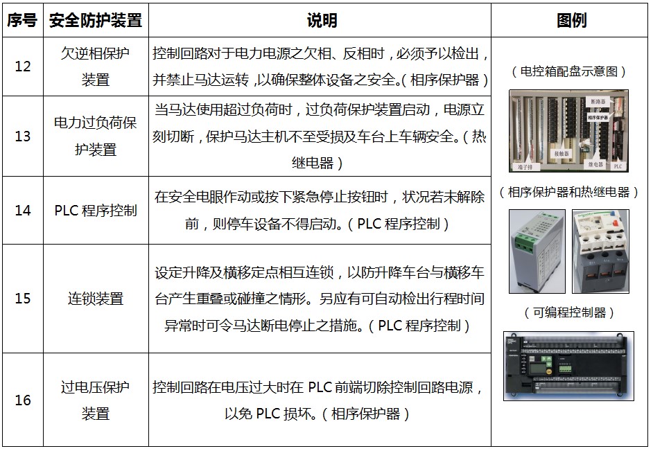 图片5.jpg